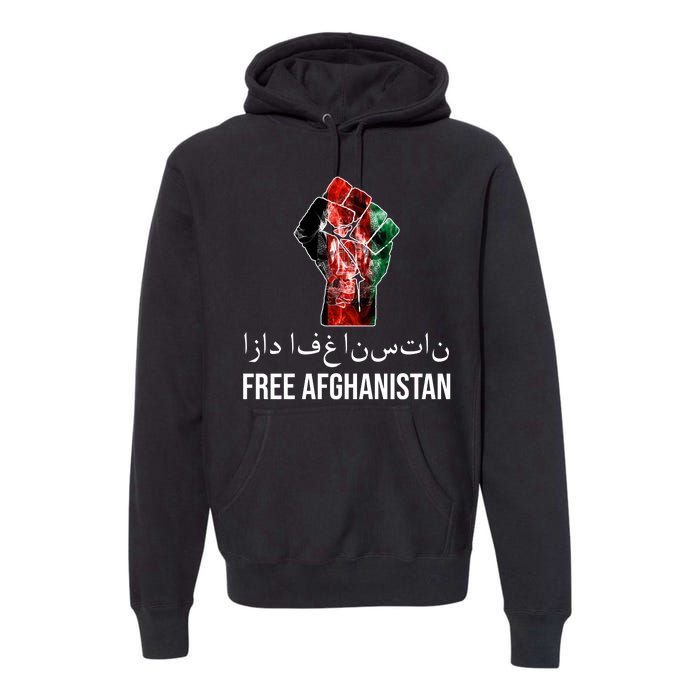 Free Afghanistan Fist Arabic Writing Premium Hoodie