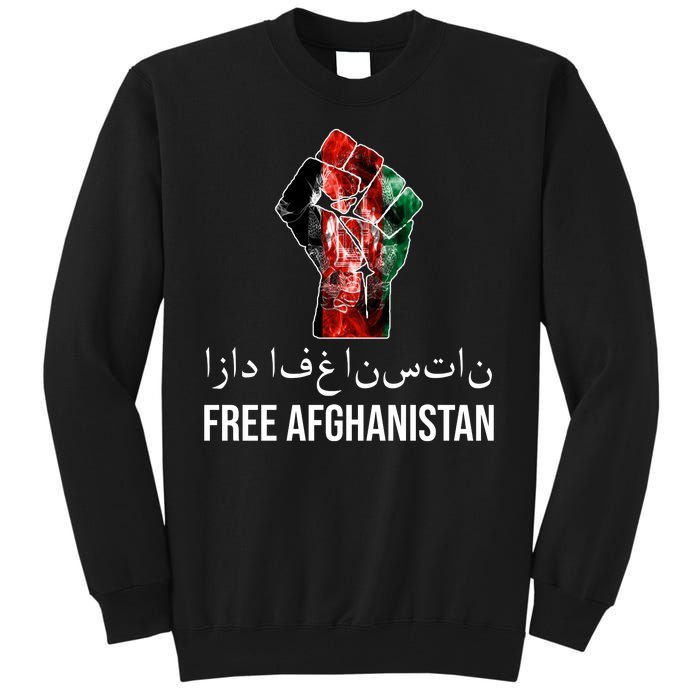 Free Afghanistan Fist Arabic Writing Tall Sweatshirt