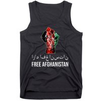 Free Afghanistan Fist Arabic Writing Tank Top