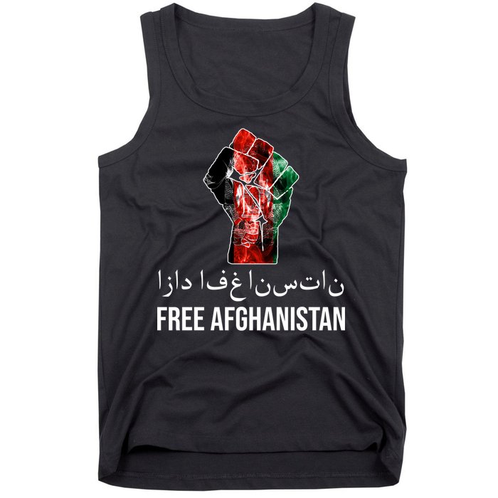 Free Afghanistan Fist Arabic Writing Tank Top