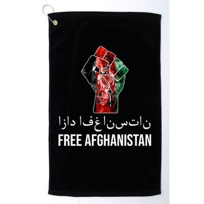 Free Afghanistan Fist Arabic Writing Golf Towel