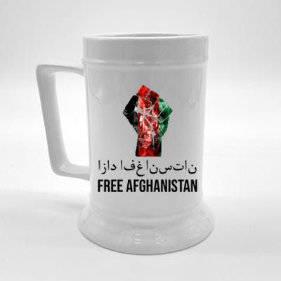 Free Afghanistan Fist Arabic Writing Beer Stein