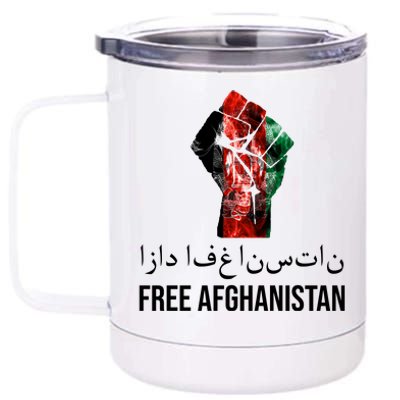 Free Afghanistan Fist Arabic Writing 12 oz Stainless Steel Tumbler Cup