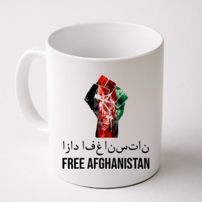 Free Afghanistan Fist Arabic Writing Coffee Mug