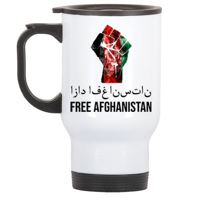 Free Afghanistan Fist Arabic Writing Stainless Steel Travel Mug