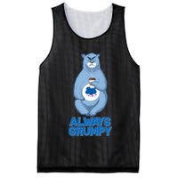 Funny Always Gumpy Bear Mesh Reversible Basketball Jersey Tank