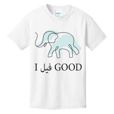 Funny Arabic Humor Elephant I Feel Good Arabic Quote Kids T-Shirt