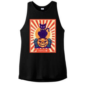 Funny Anime Halloween Cat Lover Otaku Retro Japanese Style Ladies PosiCharge Tri-Blend Wicking Tank