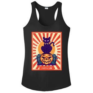 Funny Anime Halloween Cat Lover Otaku Retro Japanese Style Ladies PosiCharge Competitor Racerback Tank