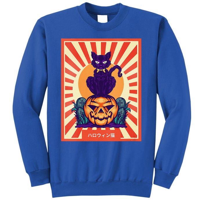 Funny Anime Halloween Cat Lover Otaku Retro Japanese Style Sweatshirt