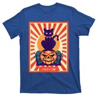 Funny Anime Halloween Cat Lover Otaku Retro Japanese Style T-Shirt