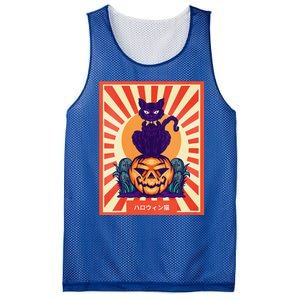 Funny Anime Halloween Cat Lover Otaku Retro Japanese Style Mesh Reversible Basketball Jersey Tank