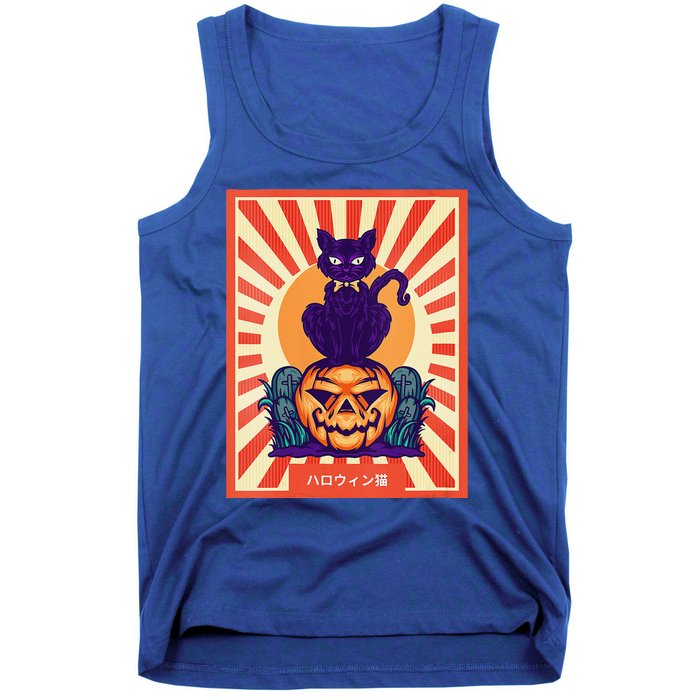 Funny Anime Halloween Cat Lover Otaku Retro Japanese Style Tank Top