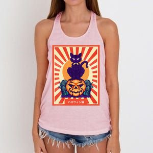 Funny Anime Halloween Cat Lover Otaku Retro Japanese Style Women's Knotted Racerback Tank