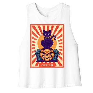 Funny Anime Halloween Cat Lover Otaku Retro Japanese Style Women's Racerback Cropped Tank