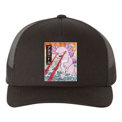 Funny Animal Kaiju Axolotl Japanese Monster  Yupoong Adult 5-Panel Trucker Hat