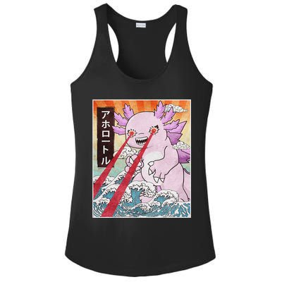 Funny Animal Kaiju Axolotl Japanese Monster  Ladies PosiCharge Competitor Racerback Tank