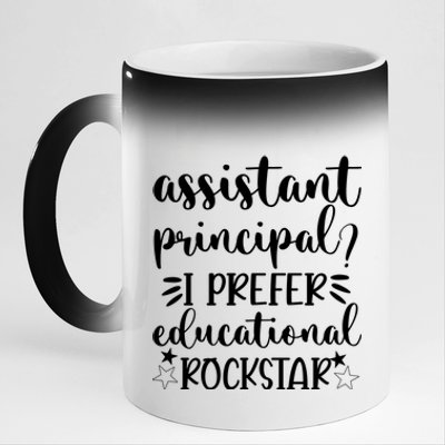 Funny Assistant Principal I Prefer Educational Rockstar Gift Cute Gift 11oz Black Color Changing Mug