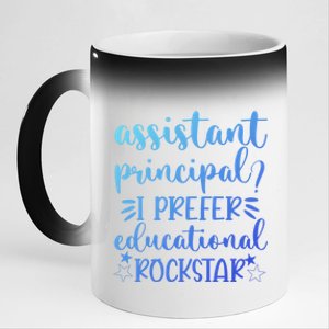 Funny Assistant Principal I Prefer Educational Rockstar Gift Cute Gift 11oz Black Color Changing Mug