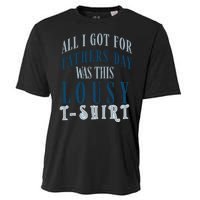 Fathers Day Lousy Cooling Performance Crew T-Shirt