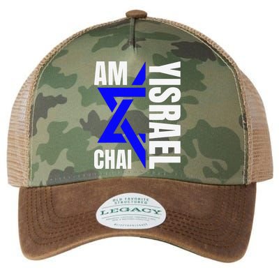 Funny Am Yisrael Chai Israel Star Of David Legacy Tie Dye Trucker Hat