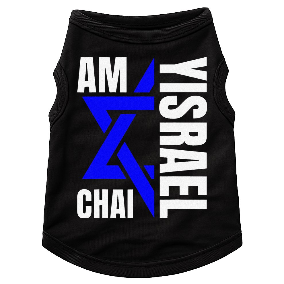 Funny Am Yisrael Chai Israel Star Of David Doggie Tank