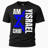 Funny Am Yisrael Chai Israel Star Of David Cooling Performance Crew T-Shirt