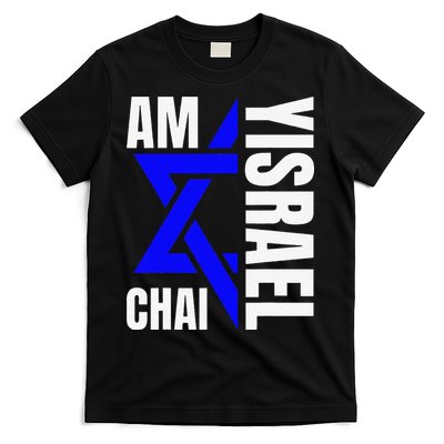 Funny Am Yisrael Chai Israel Star Of David T-Shirt