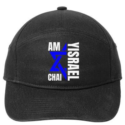 Funny Am Yisrael Chai Israel Star Of David 7-Panel Snapback Hat