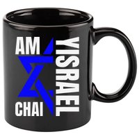 Funny Am Yisrael Chai Israel Star Of David 11oz C Handle Ceramic Mug