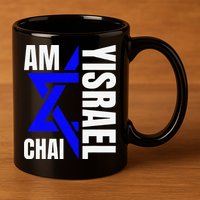 Funny Am Yisrael Chai Israel Star Of David 11oz C Handle Ceramic Mug