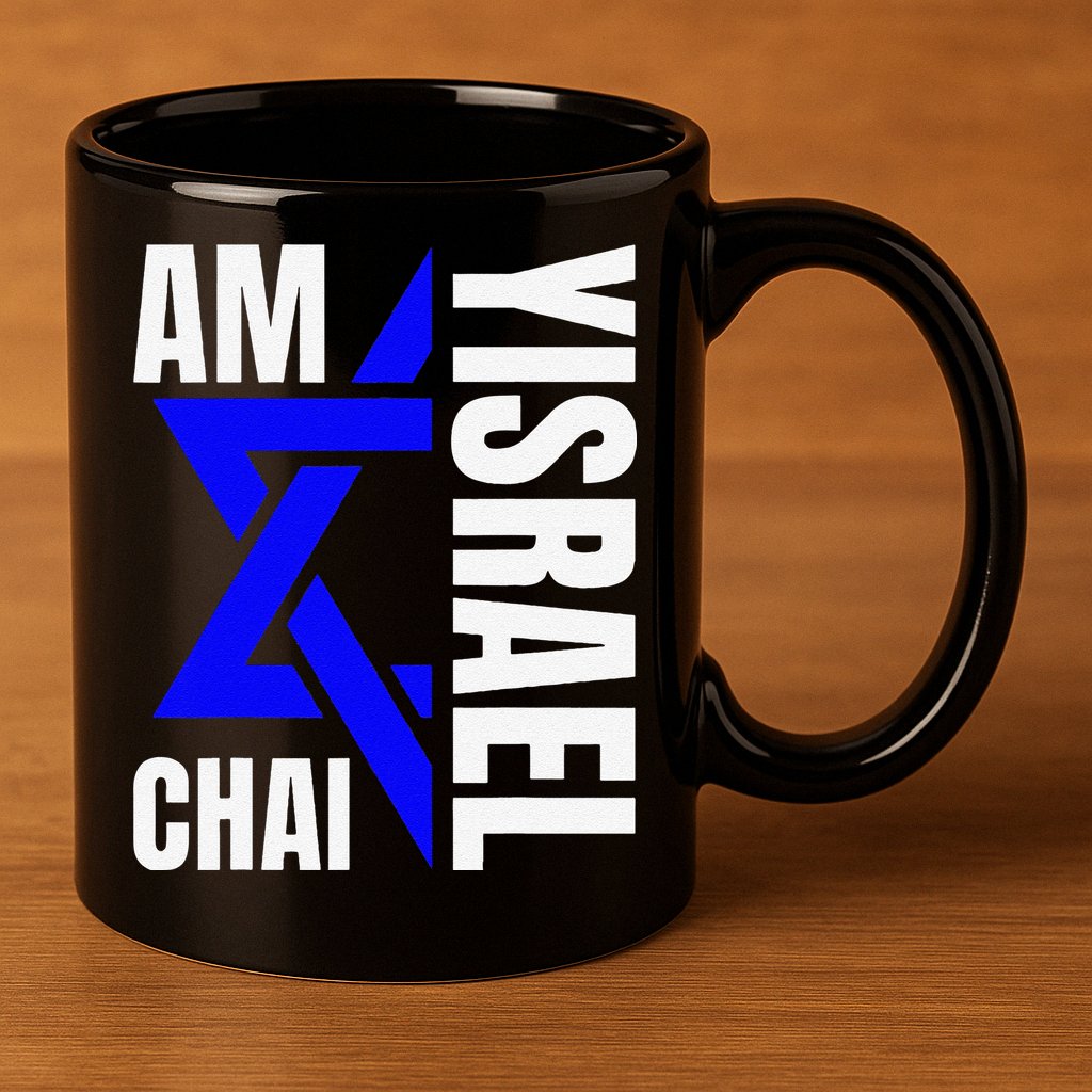 Funny Am Yisrael Chai Israel Star Of David 11oz C Handle Ceramic Mug