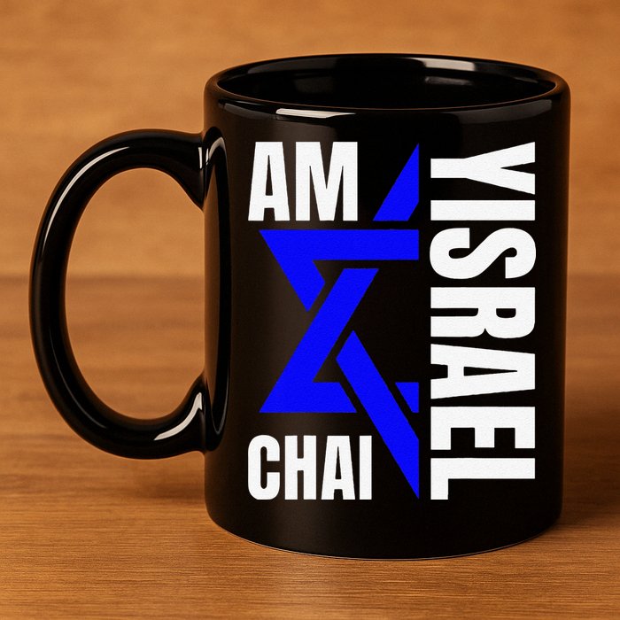 Funny Am Yisrael Chai Israel Star Of David 11oz C Handle Ceramic Mug
