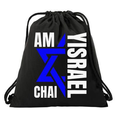 Funny Am Yisrael Chai Israel Star Of David Drawstring Bag
