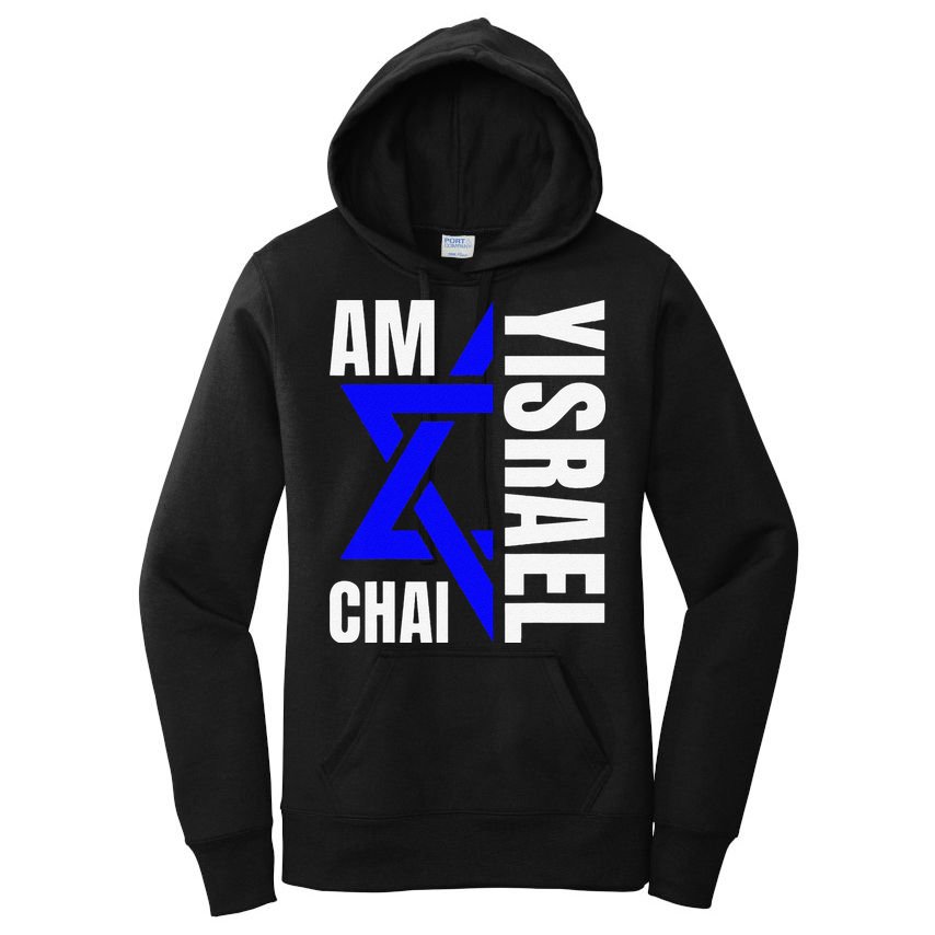 Funny Am Yisrael Chai Israel Star Of David Women's Pullover Hoodie