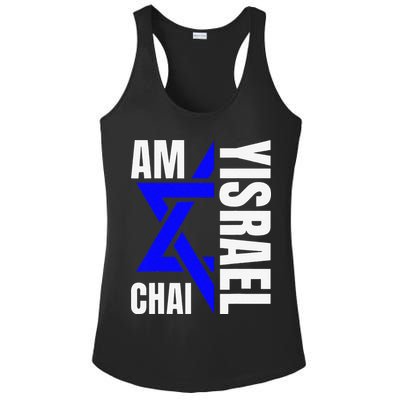 Funny Am Yisrael Chai Israel Star Of David Ladies PosiCharge Competitor Racerback Tank
