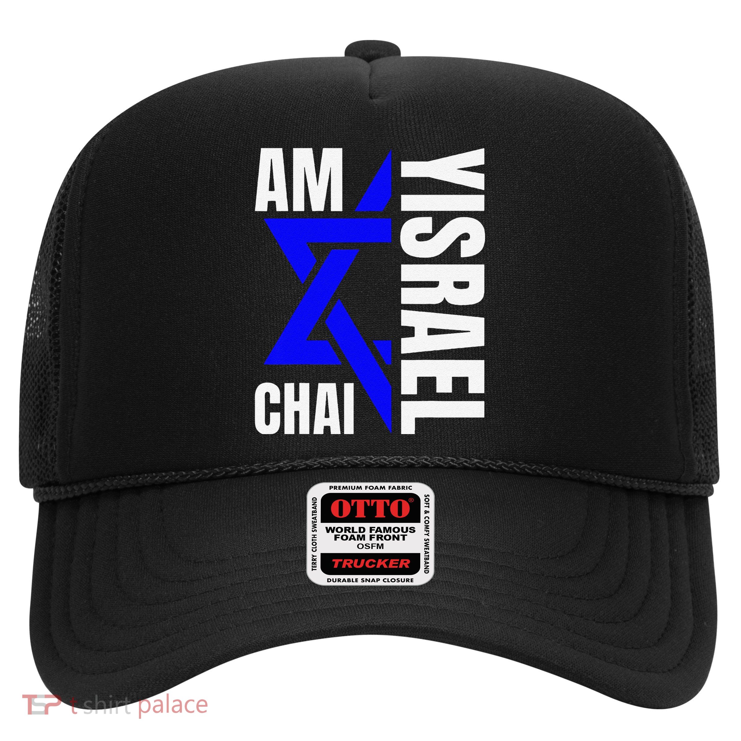 Funny Am Yisrael Chai Israel Star Of David Trucker Hat
