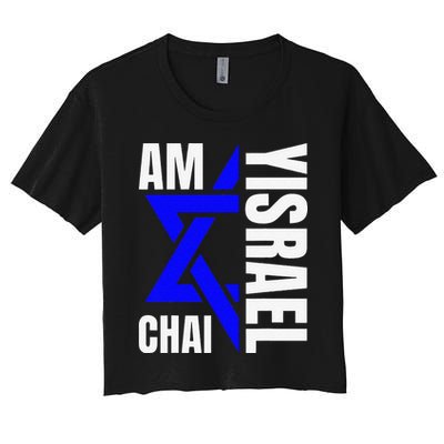 Funny Am Yisrael Chai Israel Star Of David Crop Top