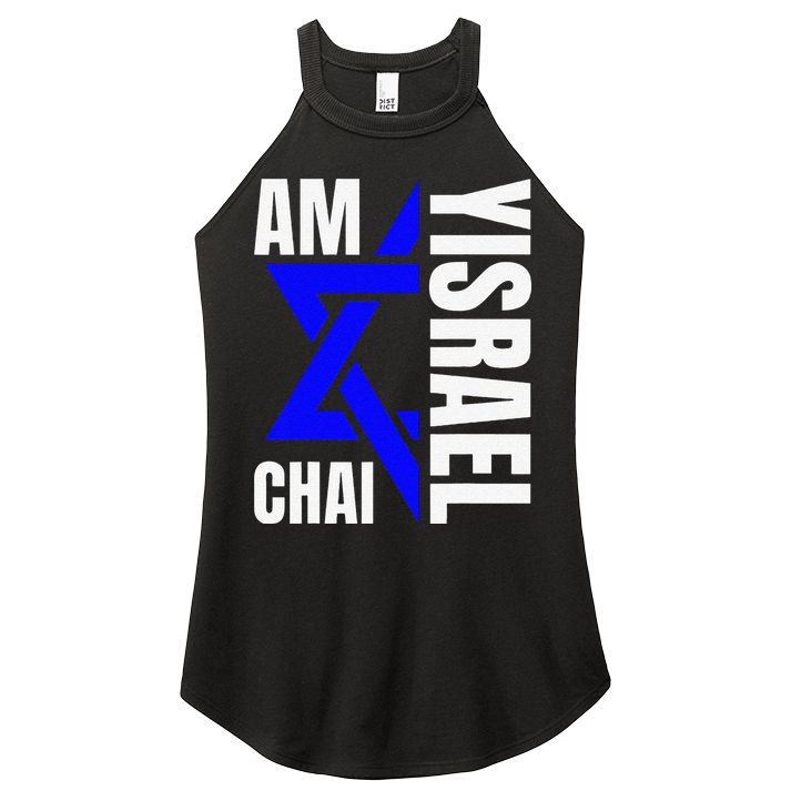 Funny Am Yisrael Chai Israel Star Of David Women's Perfect Tri Rocker Tank