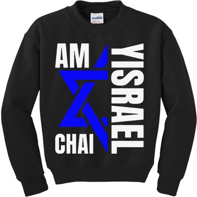 Funny Am Yisrael Chai Israel Star Of David Kids Sweatshirt