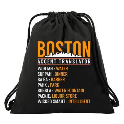 Funny Boston Accent Translator Drawstring Bag