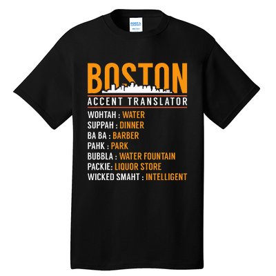 Funny Boston Accent Translator Tall T-Shirt