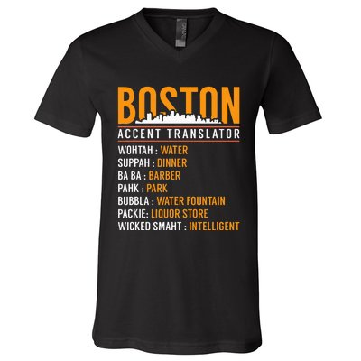 Funny Boston Accent Translator V-Neck T-Shirt