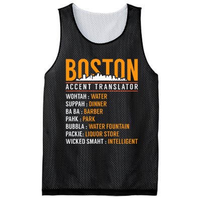 Funny Boston Accent Translator Mesh Reversible Basketball Jersey Tank