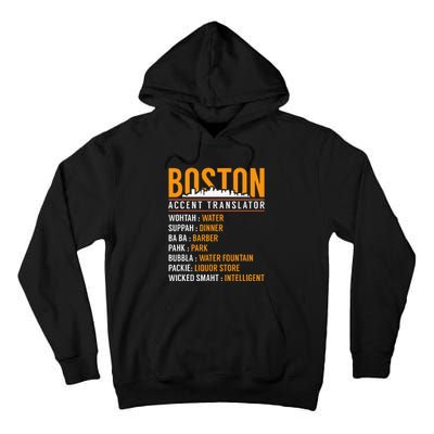 Funny Boston Accent Translator Tall Hoodie