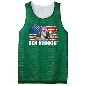 Funny Ben Drinkin USA American Flag Mesh Reversible Basketball Jersey Tank