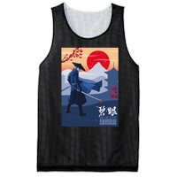 Funny Blue Eye Samurai Mizu Mesh Reversible Basketball Jersey Tank