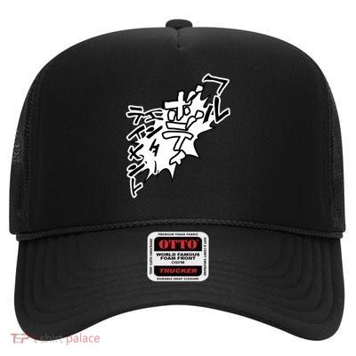 Full Body Entertainment High Crown Mesh Back Trucker Hat