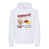 Funny Banana Premium Hoodie