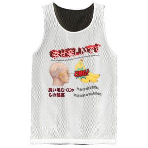 Funny Banana Mesh Reversible Basketball Jersey Tank